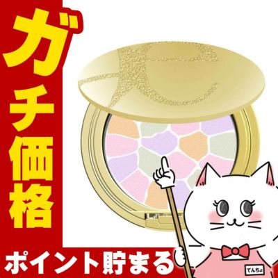 コスメ通販　【国内正規品】アルビオン エレガンス ラ プードル オートニュアンス 8.8g I エレガント  【本体】【フェイスパウダー プレストパウダー】