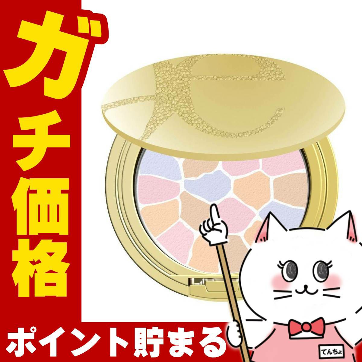 コスメ通販　【国内正規品】アルビオン エレガンス ラ プードル オートニュアンス 8.8g II フェミニン  【本体】【フェイスパウダー プレストパウダー】