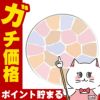 コスメ通販　【国内正規品】アルビオン エレガンス ラ プードル オートニュアンス (レフィル) 8.8g II フェミニン【フェイスパウダー プレストパウダー】