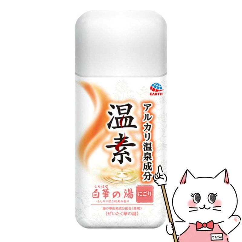 通販　アース製薬 温素 白華の湯 600g【医薬部外品】