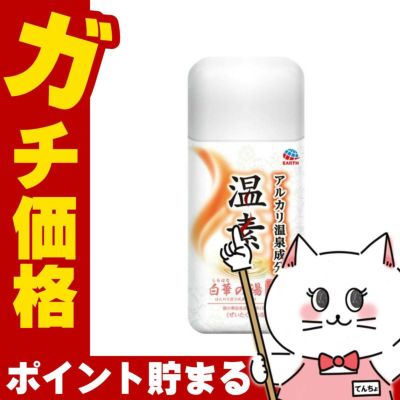 通販　アース製薬 温素 白華の湯 600g【医薬部外品】
