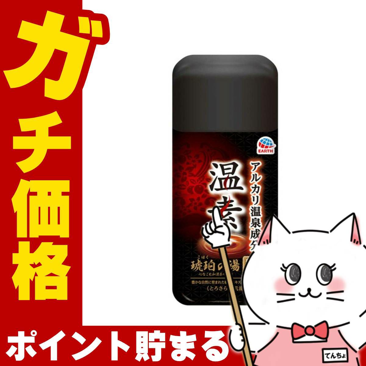 通販　アース製薬 温素 琥珀の湯 600g【医薬部外品】