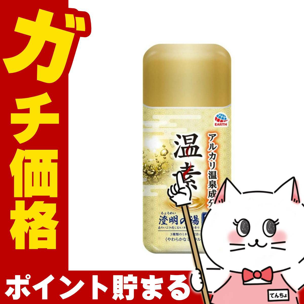 通販　アース製薬 温素 澄明の湯 600g【医薬部外品】