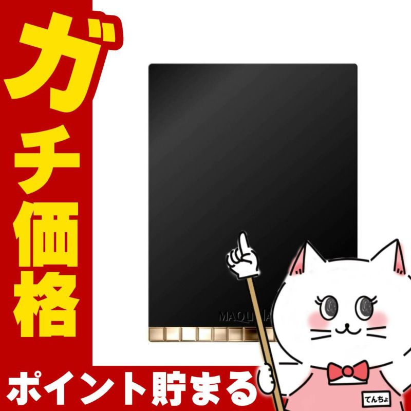 コスメ通販　資生堂 マキアージュ コンパクトケースS