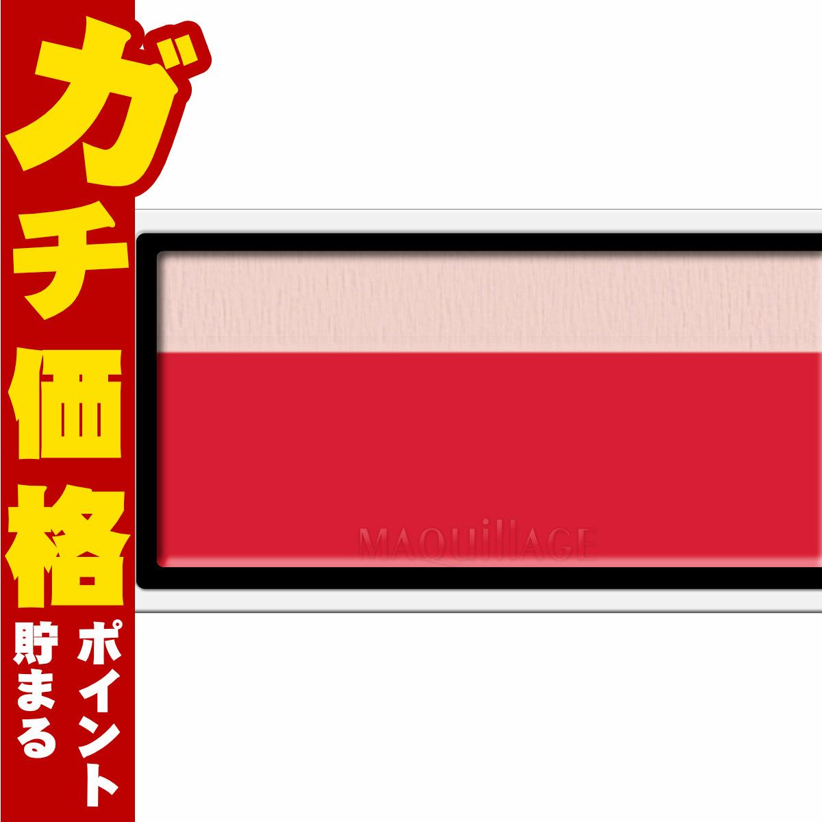 コスメ通販　資生堂 マキアージュ ドラマティックチークカラー(クリーム) 2g RD422 ザクロソルベ 【チークカラー/フェイスカラー/マスクにつきにくいクリームタイプ】