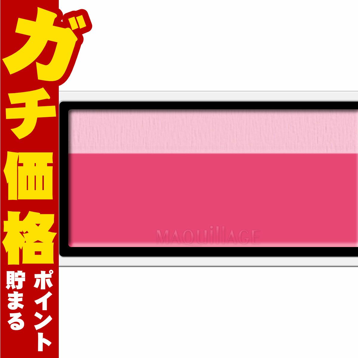 コスメ通販　資生堂 マキアージュ ドラマティックチークカラー(クリーム) 2g RS421 ピーチソルベ【チークカラー/フェイスカラー/マスクにつきにくいクリームタイプ】