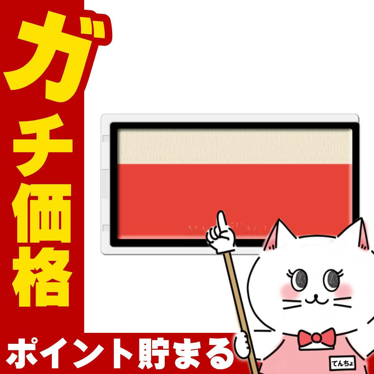 コスメ通販　資生堂 マキアージュ ドラマティックチークカラー(クリーム) 2g OR423 マンゴーソルベ【チークカラー/フェイスカラー/マスクにつきにくいクリームタイプ】