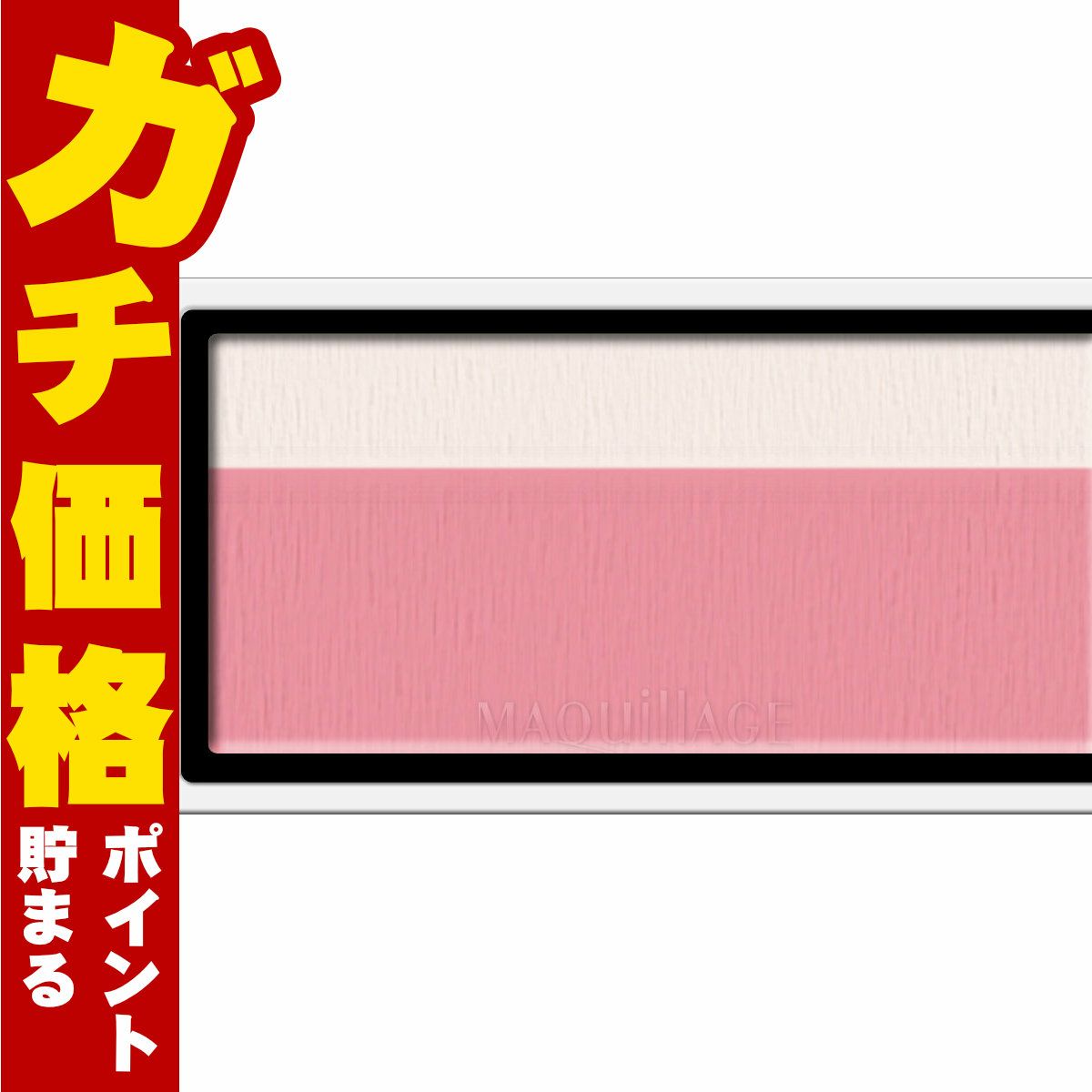 コスメ通販　資生堂 マキアージュ ドラマティックチークカラー(パウダー) 3g PK321 ベリーマカロン 【チークカラー/フェイスカラー/パウダータイプ】