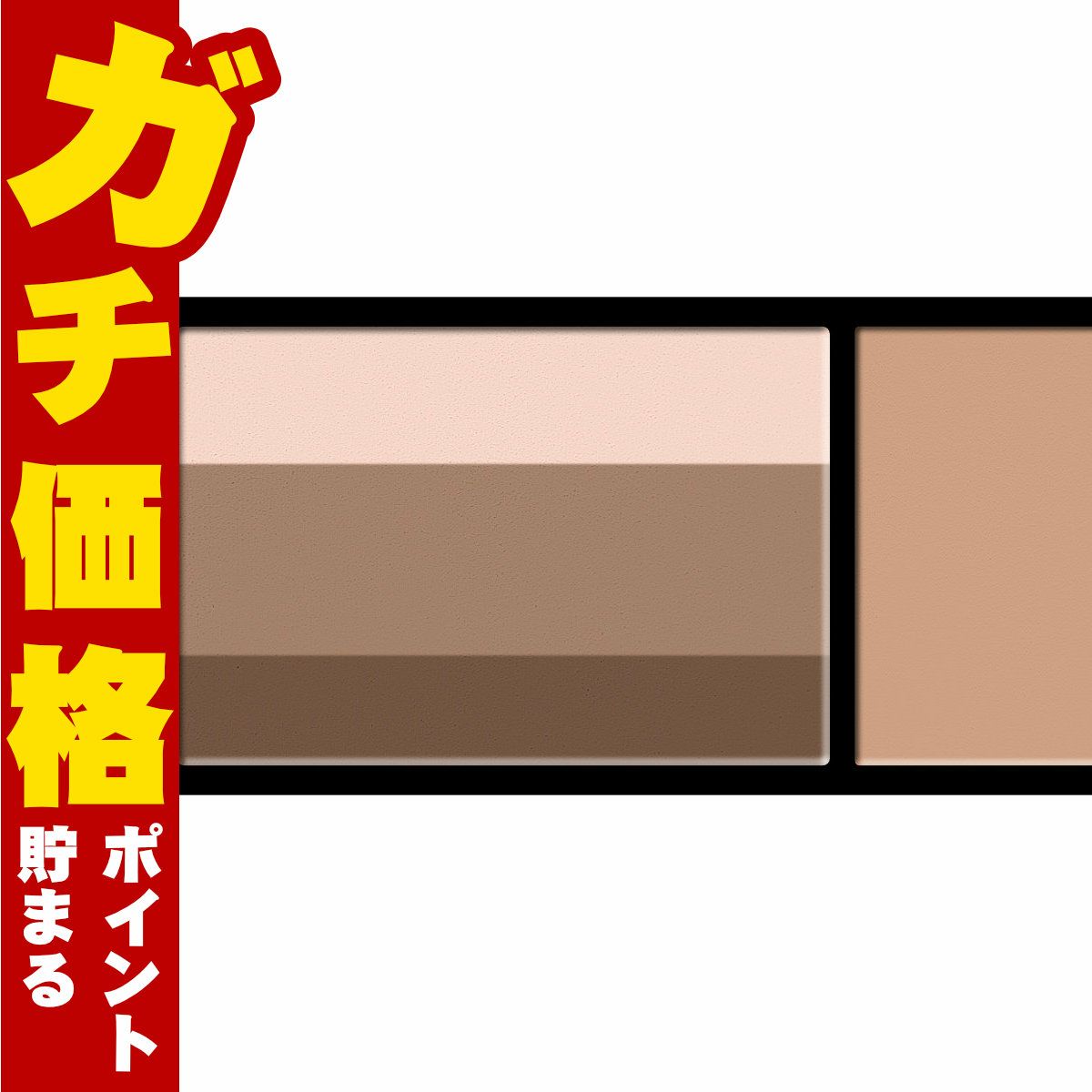コスメ通販　資生堂 マキアージュ ドラマティックアイカラー(マルチ) 2.5g BR744 ショコラミルクレープ 【アイシャドウ・アイブロウ・ノーズシャドウ】
