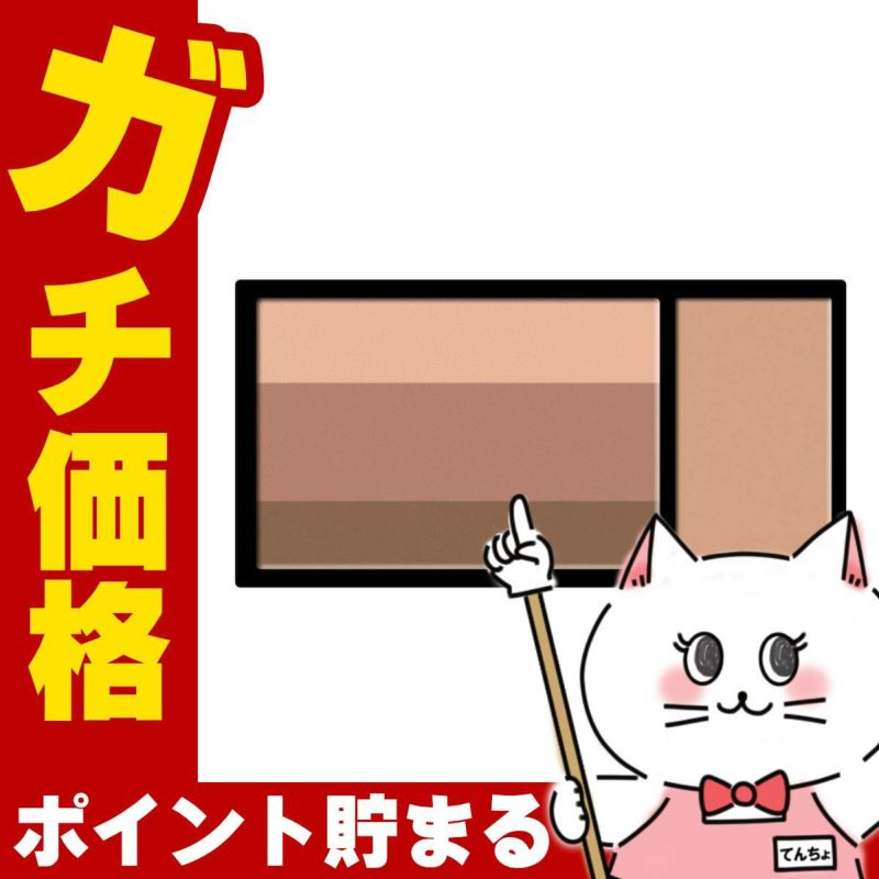 コスメ通販　資生堂 マキアージュ ドラマティックアイカラー(マルチ) 2.5g BR343 アーモンドガレット 【アイシャドウ・アイブロウ・ノーズシャドウ】