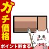 コスメ通販　資生堂 マキアージュ ドラマティックアイカラー(マルチ) 2.5g BR343 アーモンドガレット 【アイシャドウ・アイブロウ・ノーズシャドウ】