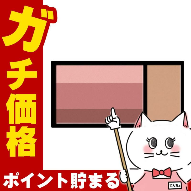 コスメ通販　資生堂 マキアージュ ドラマティックアイカラー(マルチ) 2.5g RD342 ベリーティラミス 【アイシャドウ・アイブロウ・ノーズシャドウ】