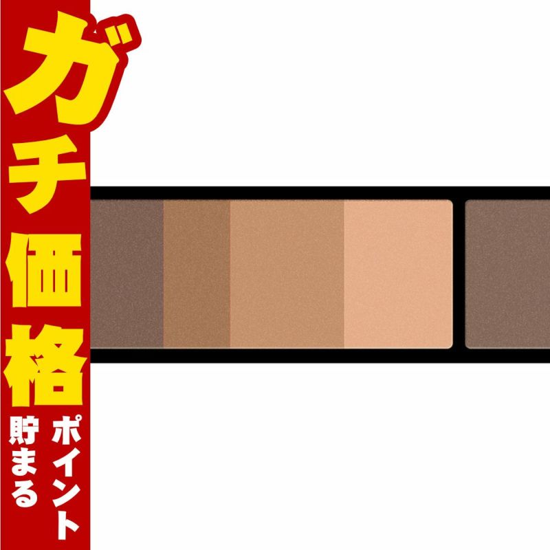 コスメ通販　マキアージュ アイブロースタイリング3D 50(レフィル)