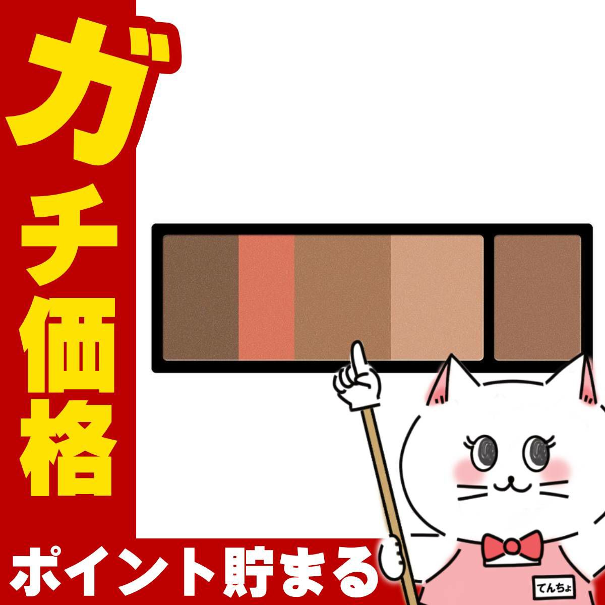 コスメ通販　マキアージュ アイブロースタイリング3D 60(レフィル)