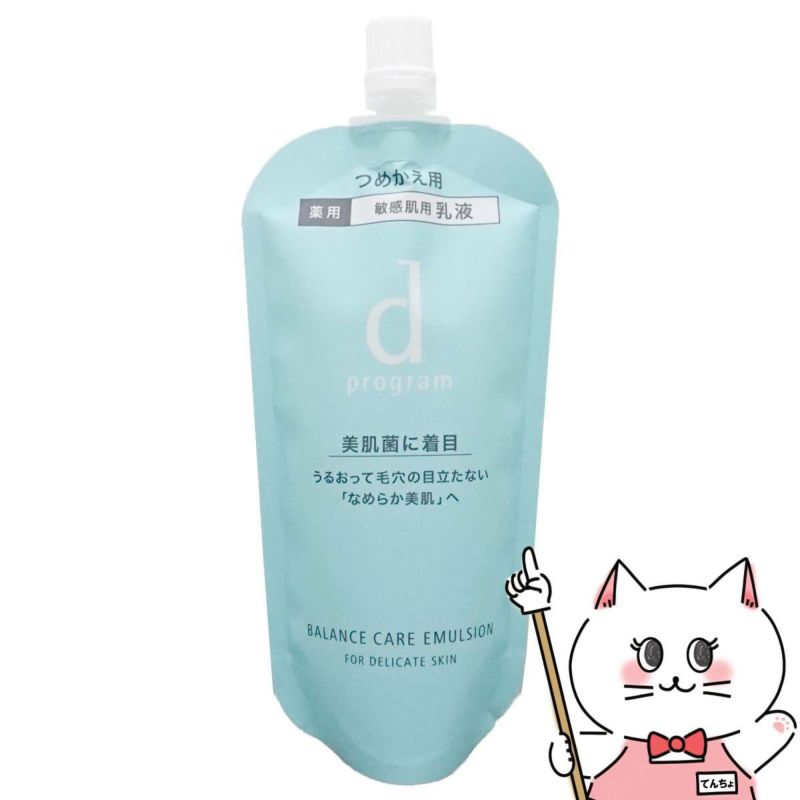 コスメ通販　資生堂 dプログラム バランスケアエマルジョンMB(レフィル) 88ml【敏感肌用乳液】【医薬部外品】
