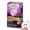 コスメ通販　花王 バブ メディキュア 温もりナイト 6錠入【医薬部外品】