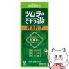 コスメ通販　ツムラのくすり湯 バスハーブ 650ml【薬用 生薬入浴液】【医薬部外品】