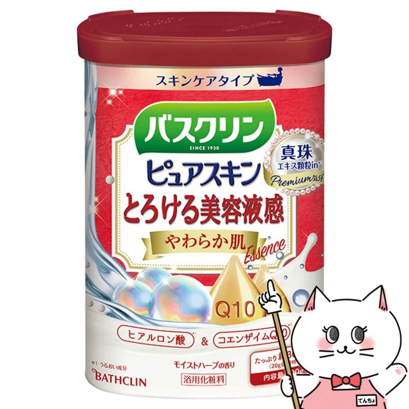 コスメ通販　バスクリン ピュアスキン やわらか肌 600g【とろける美容液感】