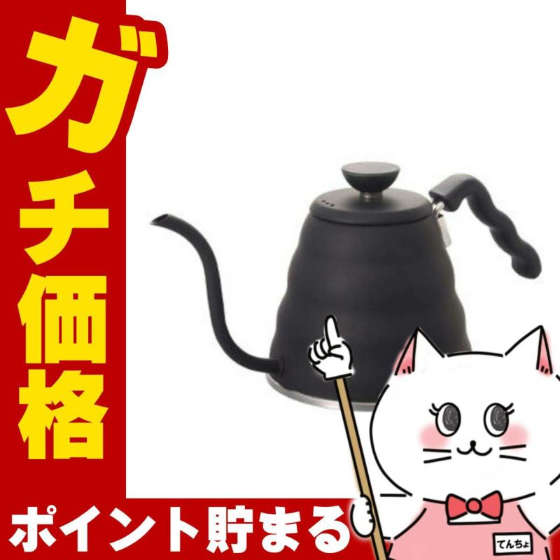 通販　HARIO VKBR-120-MB V60用ドリップケトル・ヴォーノ