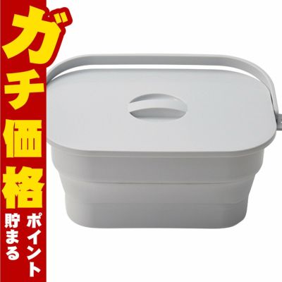 通販　伊勢藤 ISETO I-617-GY 折りたためるつけ置き洗いバケツ グレー