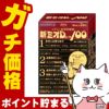 通販　【指定医薬部外品】新ミオDコーワ100 50ml×2本【興和】