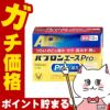 通販　【指定第2類医薬品】パブロンエースPro-X 12包(セルフメディケーション税制対象)【大正製薬】【風邪】