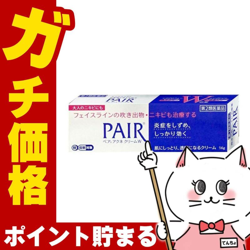通販　【第2類医薬品】ペアアクネクリームw 14g(セルフメディケーション税制対象)【ライオン】【皮膚の薬】