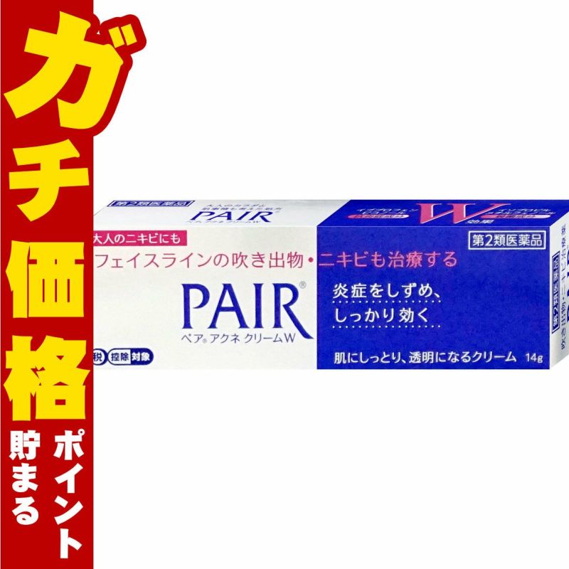 通販　【第2類医薬品】ペアアクネクリームw 14g(セルフメディケーション税制対象)【ライオン】【皮膚の薬】