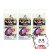 通販　【第3類医薬品】【セット】ヘパリーゼプラスII 60錠×3個【ゼリア新薬工業株式会社】