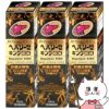 通販　【第2類医薬品】【セット】ヘパリーゼキングEX 50ml×3個【ゼリア新薬工業】【滋養強壮・肉体疲労】