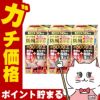 通販　【第2類医薬品】【セット】ロート防風通聖散錠満量a 5000mg 360錠×3個（セルフメディケーション税制対象）【ロート製薬】【生活習慣病】
