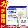 通販　【指定第2類医薬品】アネロン「ニスキャップ」 10カプセル【エスエス製薬】【乗り物酔い薬】【SBT】 (6055608)