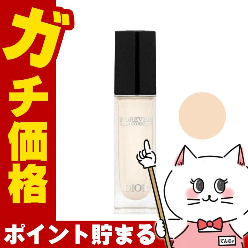 コスメ通販　【Dior】クリスチャンディオール フォーエヴァースキンコレクトコンシーラー #1N(NEUTRAL ニュートラル)
