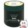 コスメ通販　ザ・ボディショップ ボディヨーグルト マンゴー 200ml ボディローション【THE BODY SHOP ザボディショップ】
