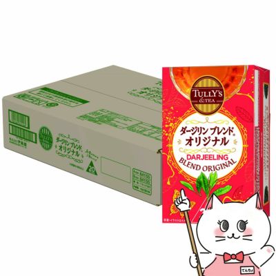 通販　伊藤園 タリーズ ダージリンブレンド オリジナル ティーバッグ 40g(20袋)【TULLY'S & TEA タリーズティー】