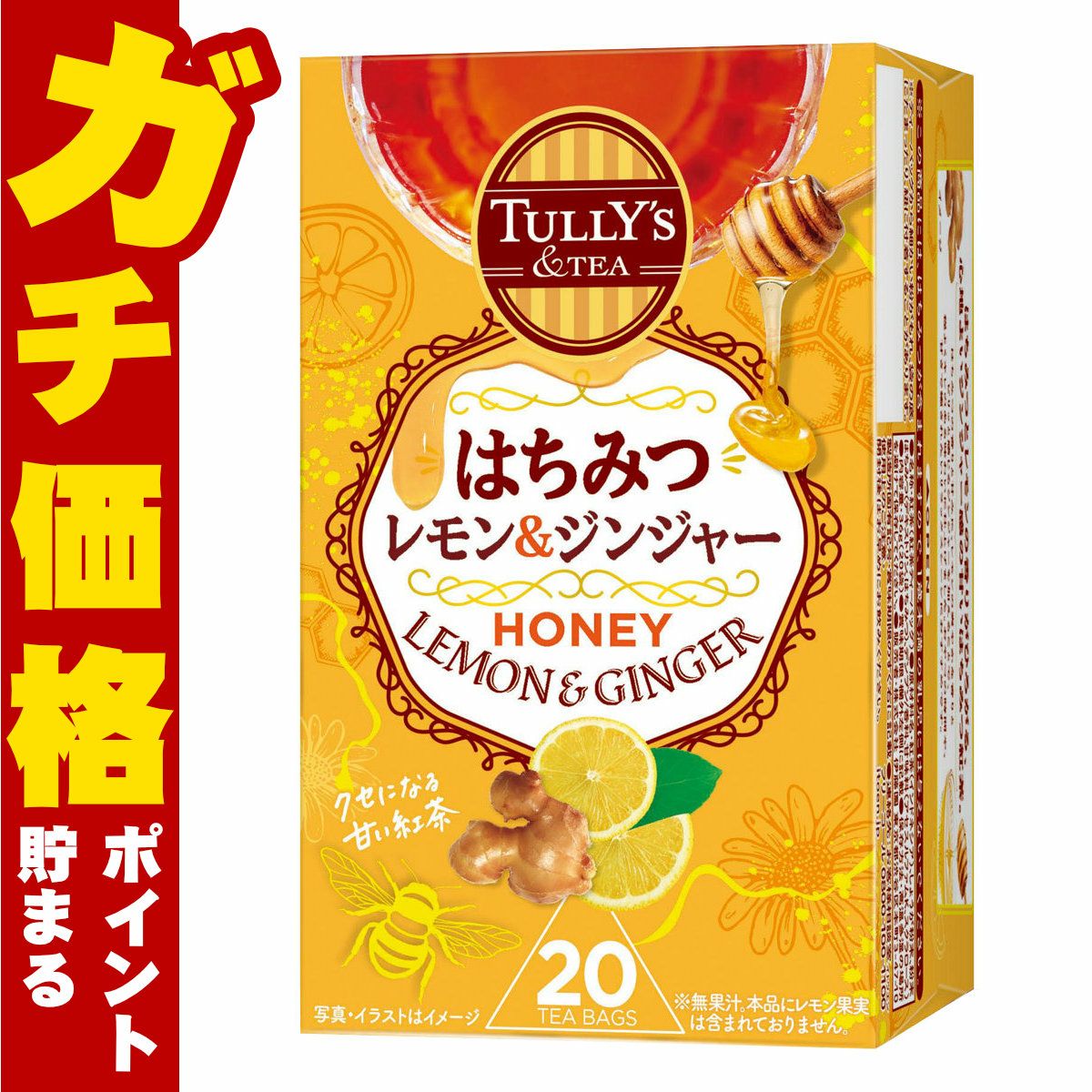 通販　伊藤園 タリーズ はちみつレモン&ジンジャー ティーバッグ 36g(20袋)【TULLY'S & TEA タリーズティー】