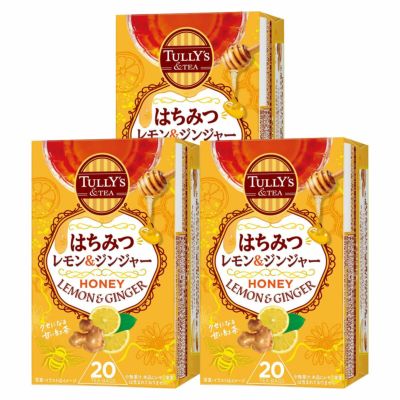 通販　【セット】伊藤園 タリーズ はちみつレモン&ジンジャー ティーバッグ 36g(20袋)×3箱セット【TULLY'S & TEA タリーズティー】3個【代引き不可】