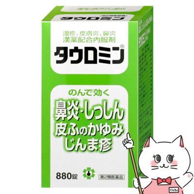 日邦薬品│nippo の通販 | おしゃれcafe公式へ
