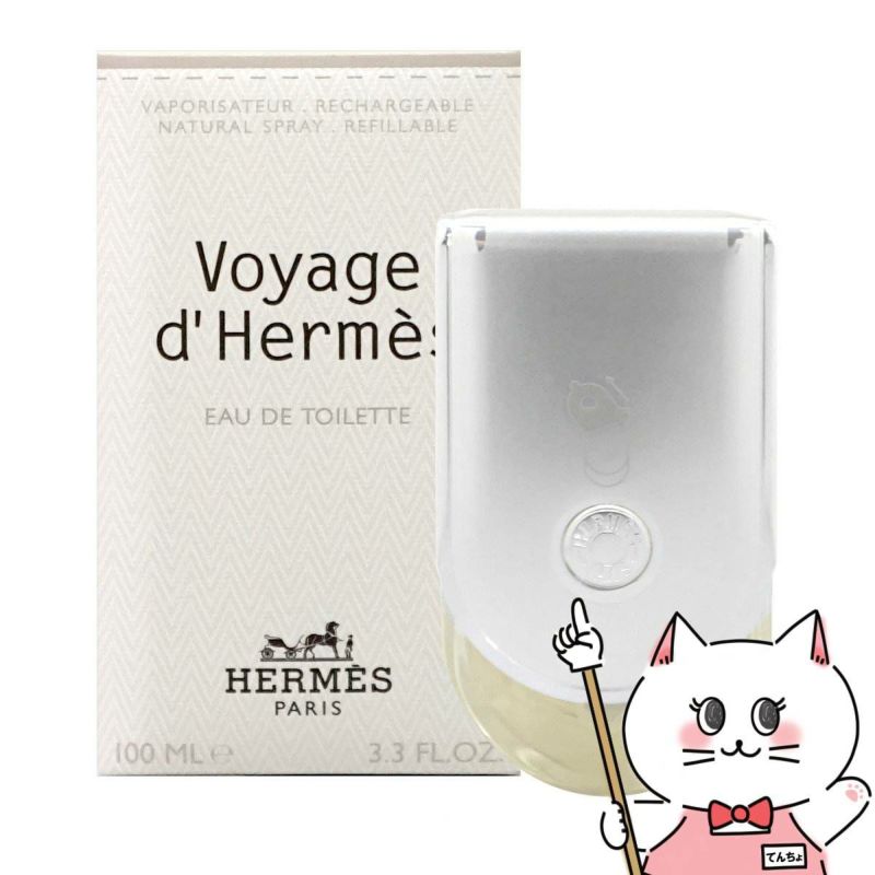 コスメ通販　【HERMES】エルメス ヴォヤージュドゥエルメスEDT 100ml SP(オードトワレ)【香水】 