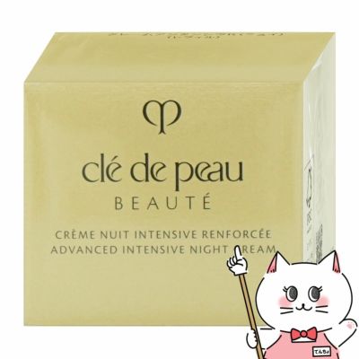 【国内正規品】資生堂 クレドポーボーテ クレームアンタンシヴR(ニュイ)レフィル 50g