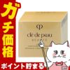 コスメ通販　資生堂 クレドポーボーテ クレームアンタンシヴ(レフィル) 50g【医薬部外品】【クリーム状乳液(夜用)】 クレ・ド・ポー ボーテ