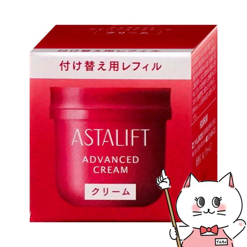 コスメ通販　アスタリフト アドバンスドクリーム 30g(レフィル)【クリーム】 