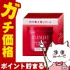 コスメ通販　アスタリフト アドバンスドクリーム 30g(レフィル)【クリーム】 