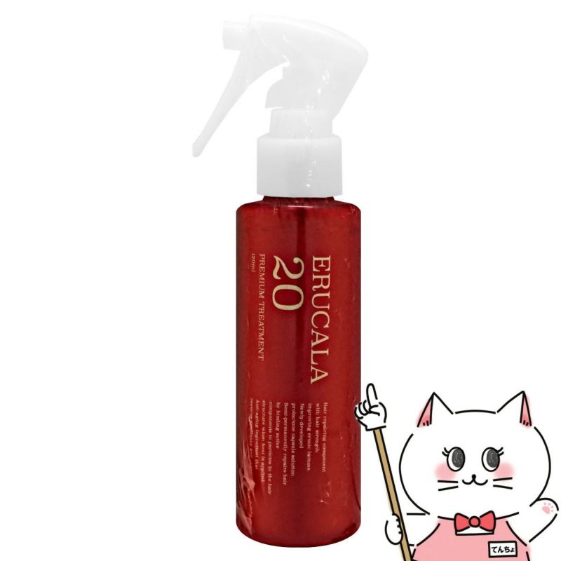 コスメ通販　香栄化学 エルカラ20 120ml【ヘアトリートメント 洗い流さないタイプ】【サロン専売】 