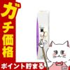 コスメ通販　アパガード プレミオ ラベンダーブーケ 105g【薬用歯みがき剤/歯磨き粉】 
