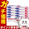 通販　【第2類医薬品】【セット】アセトアミノフェン錠「クニヒロ」 20錠×10個(セルフメディケーション税制対象)【皇漢堂製薬】【頭痛・痛み止め】