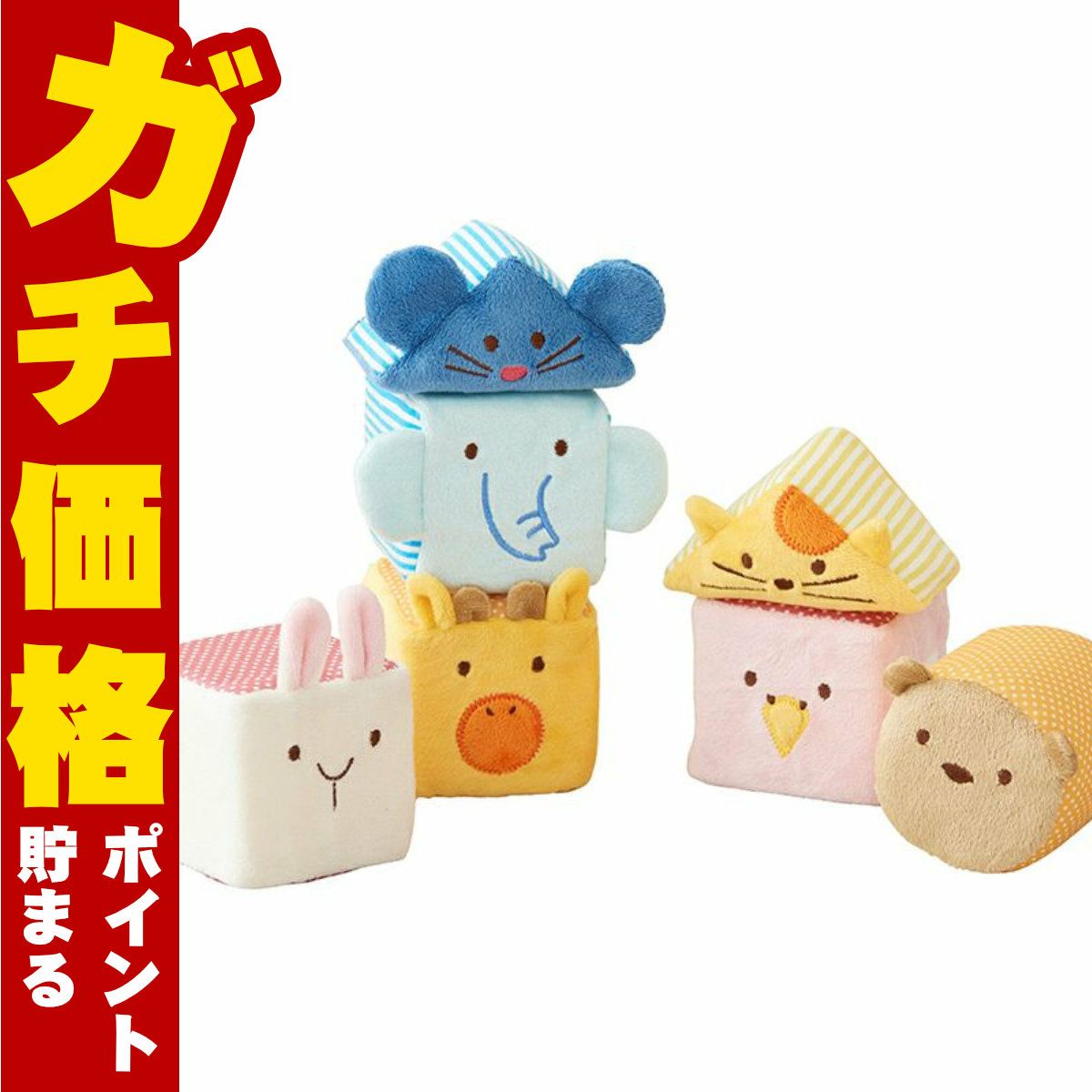 通販　エドインター ふわふわアニマルブロック 【6か月～】【エド・インター Ed.Inter GENI ジェニ 布のおもちゃ ふわふわトーイ 知育 ベビー 出産祝い どうぶつ 動物】