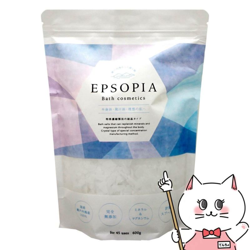 コスメ通販　エプソピア EPSOPIA バスソルト600g