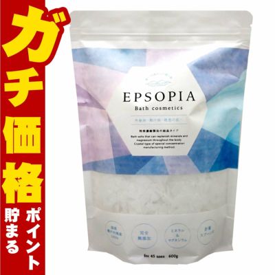 コスメ通販　エプソピア EPSOPIA バスソルト600g
