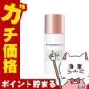 コスメ通販　花王 プリマヴィスタ ファンデブースト(皮脂くずれ防止) 25ml #ヌーディーカラー【化粧下地】SPF5 PA++
